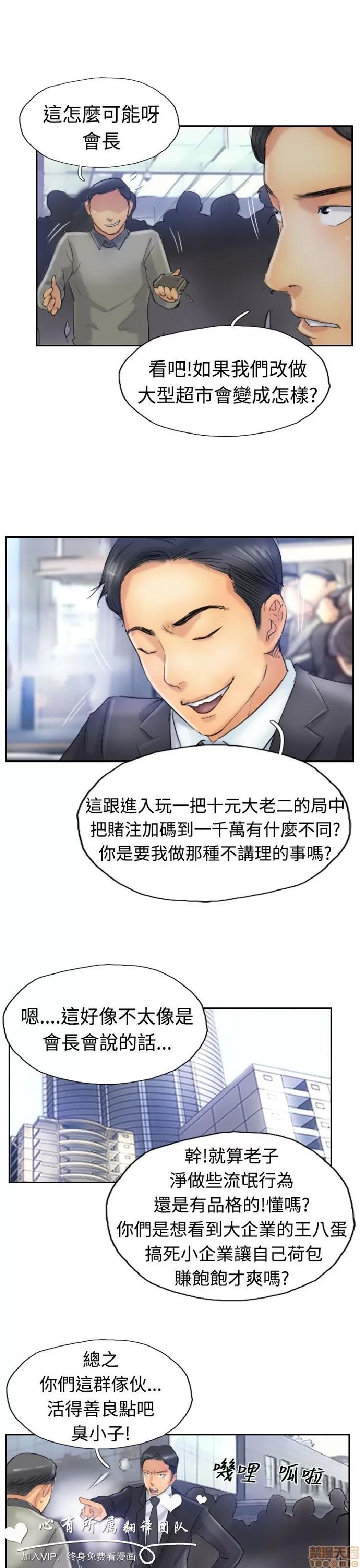 小偷 小偷 21-25.zip 第110页