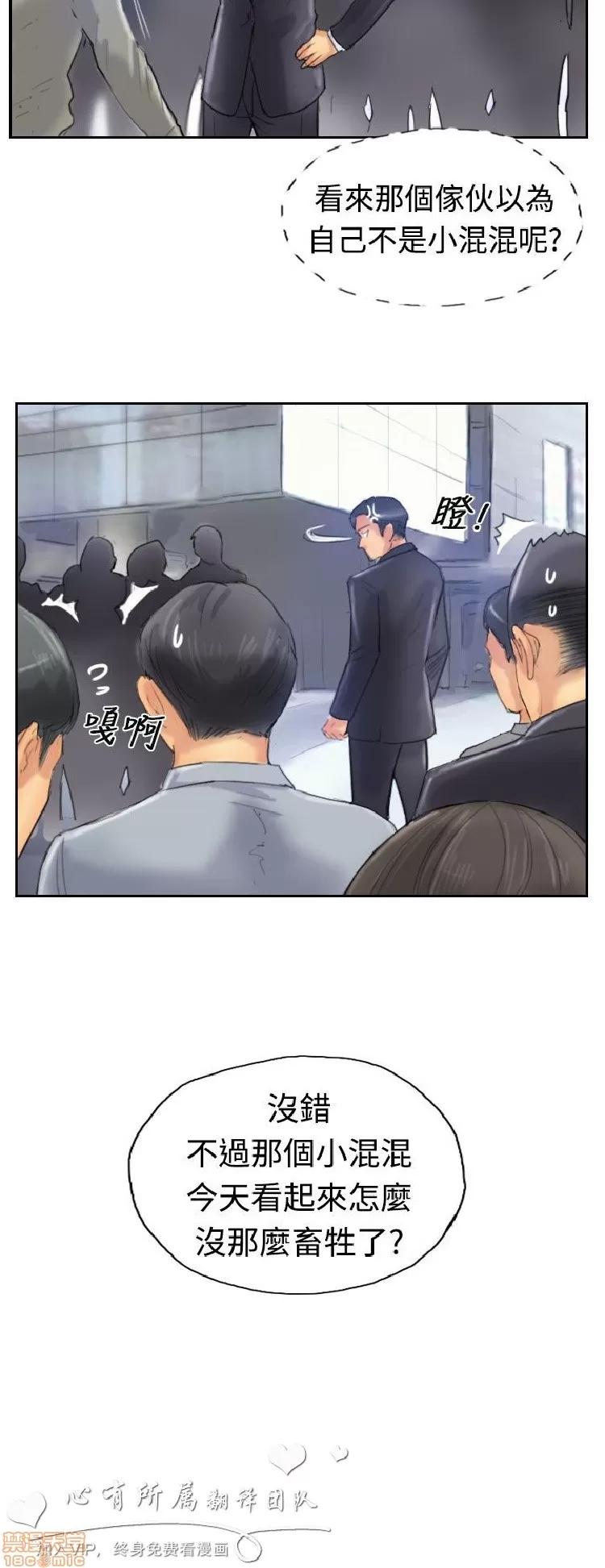 小偷 小偷 21-25.zip 第111页