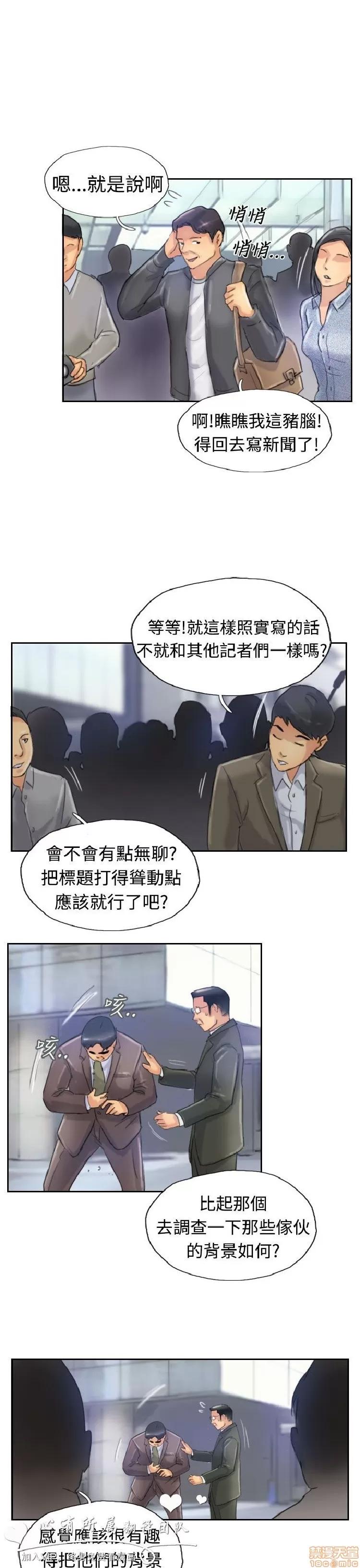 小偷 小偷 21-25.zip 第112页