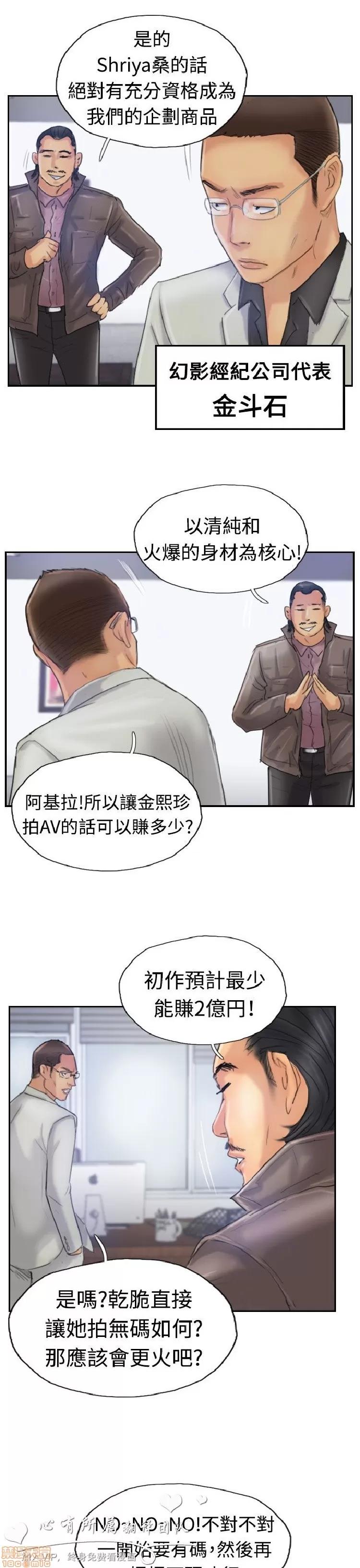 小偷 小偷 21-25.zip 第114页