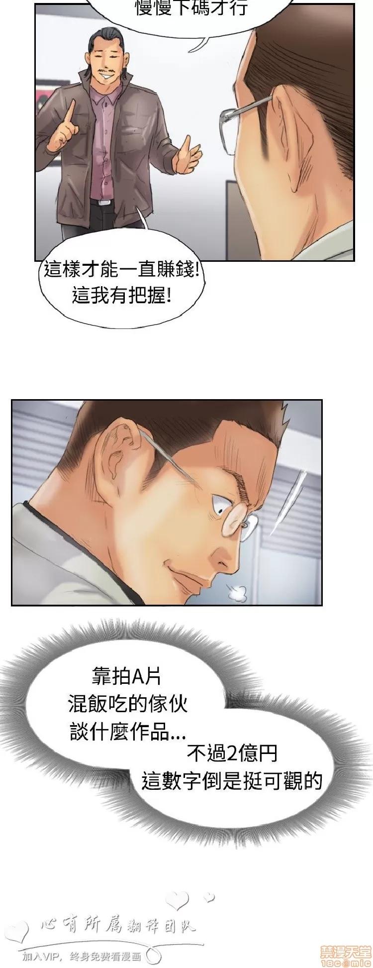 小偷 小偷 21-25.zip 第115页