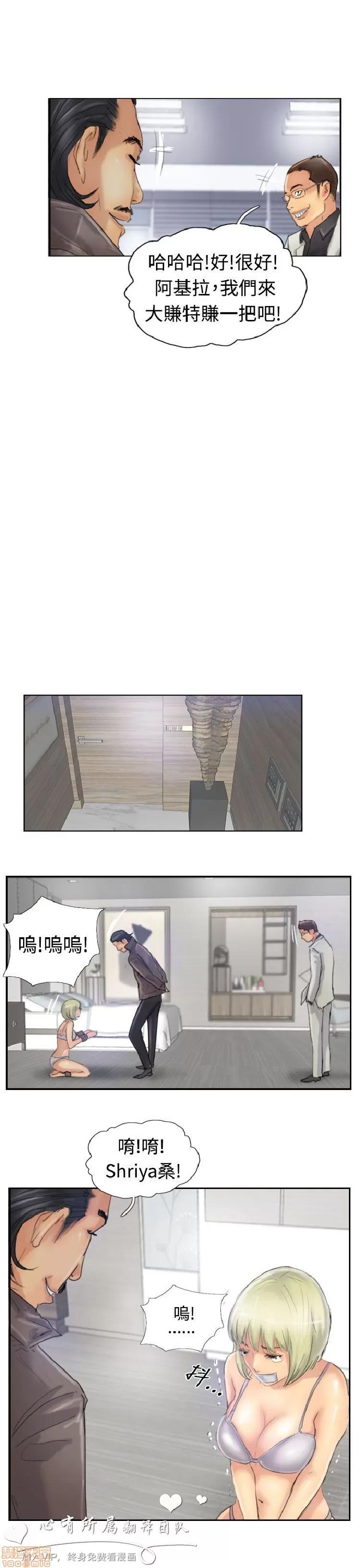 小偷 小偷 21-25.zip 第116页