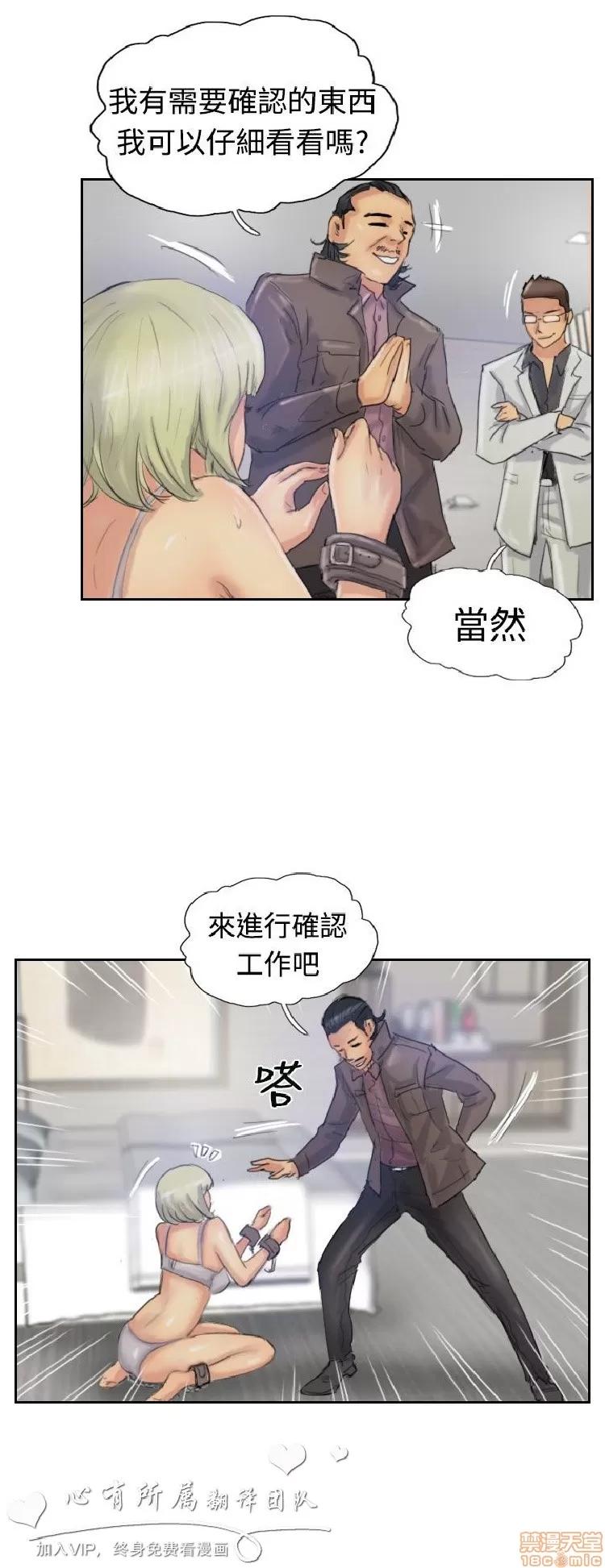 小偷 小偷 21-25.zip 第117页