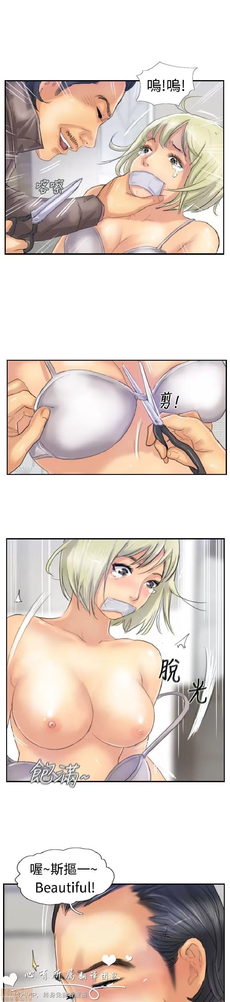 小偷 小偷 21-25.zip 第118页