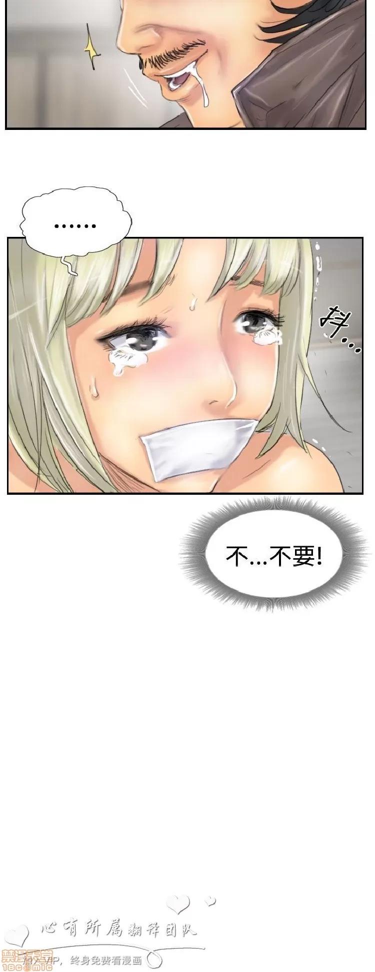 小偷 小偷 21-25.zip 第119页