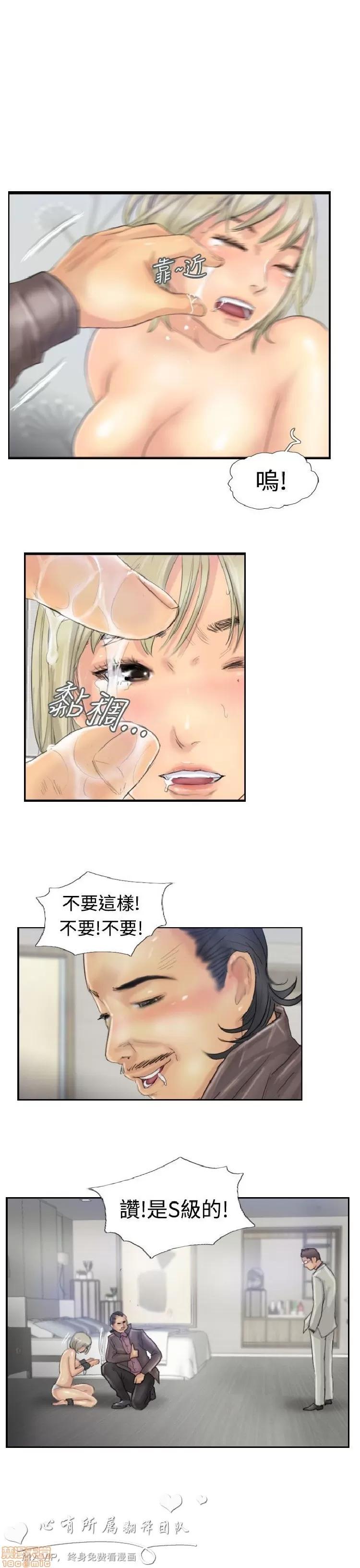 小偷 小偷 21-25.zip 第124页