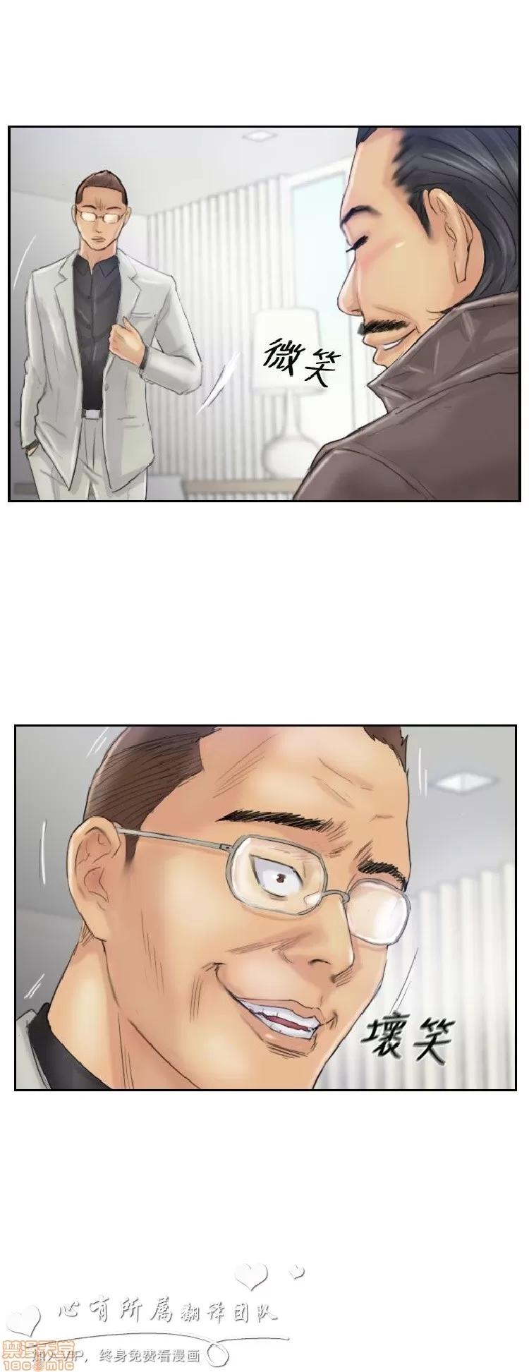 小偷 小偷 21-25.zip 第125页