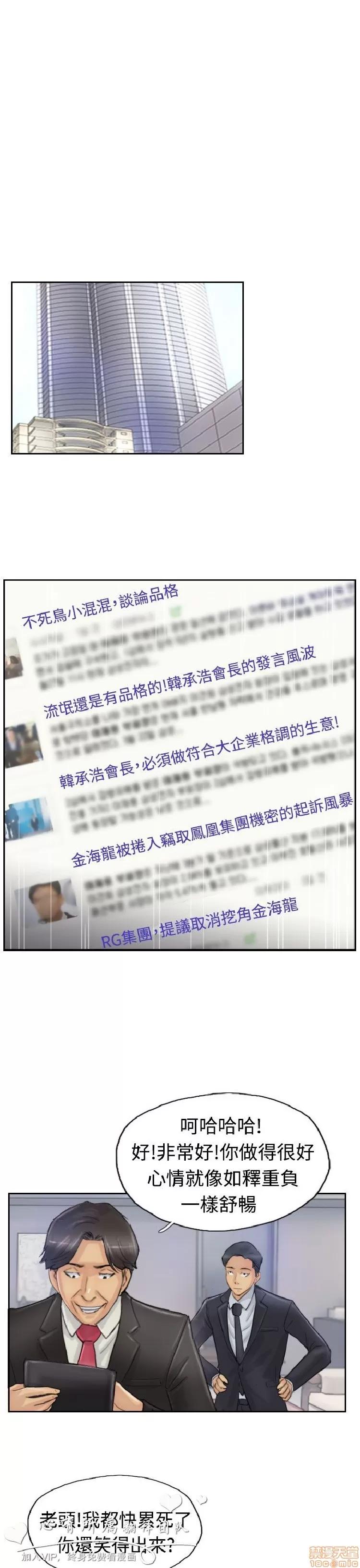 小偷 小偷 21-25.zip 第126页