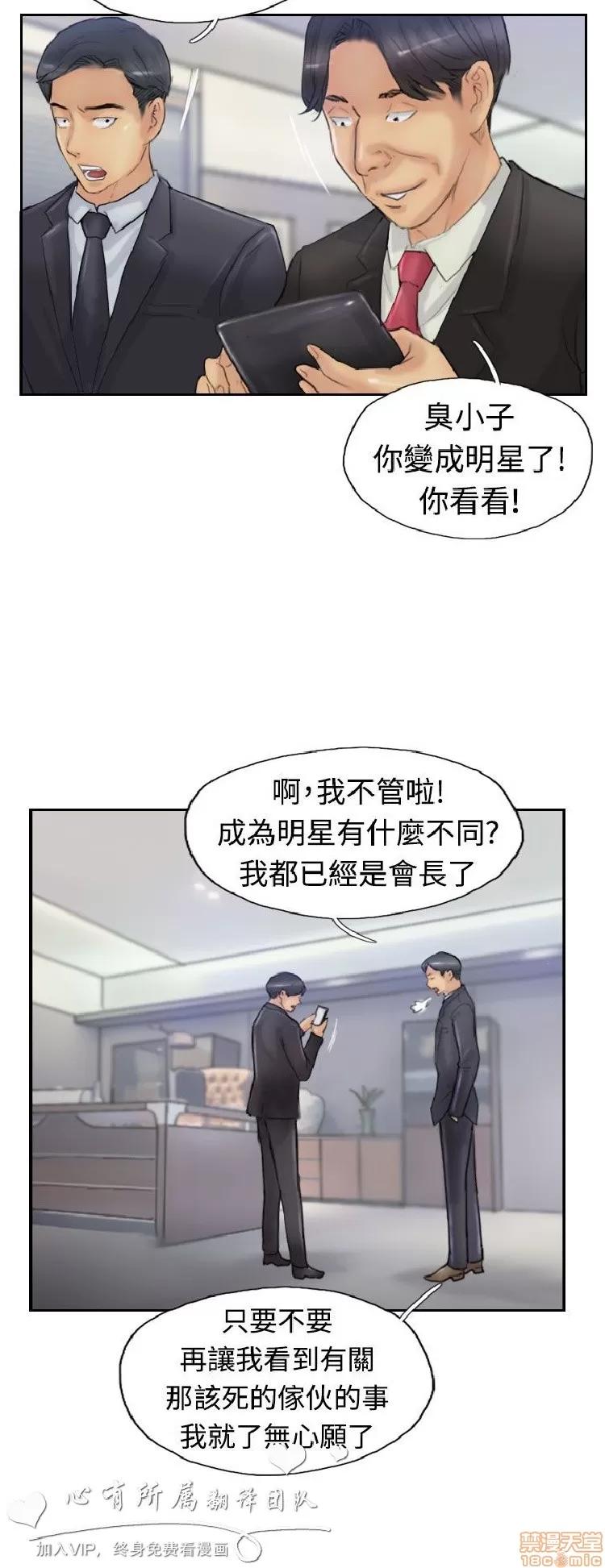 小偷 小偷 21-25.zip 第127页
