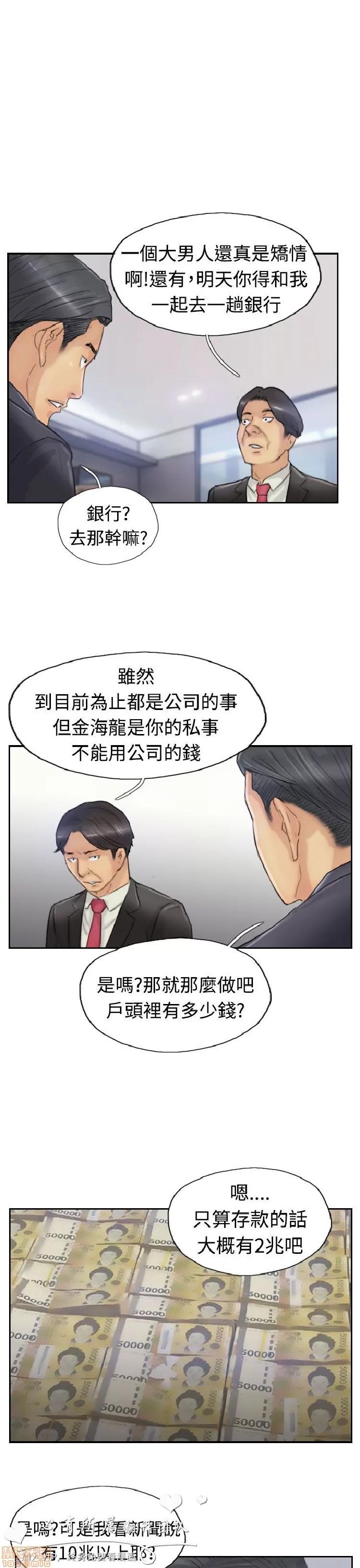 小偷 小偷 21-25.zip 第128页