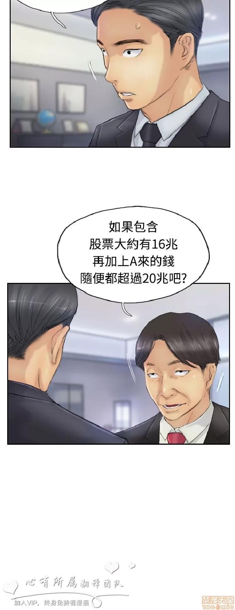 小偷 小偷 21-25.zip 第129页
