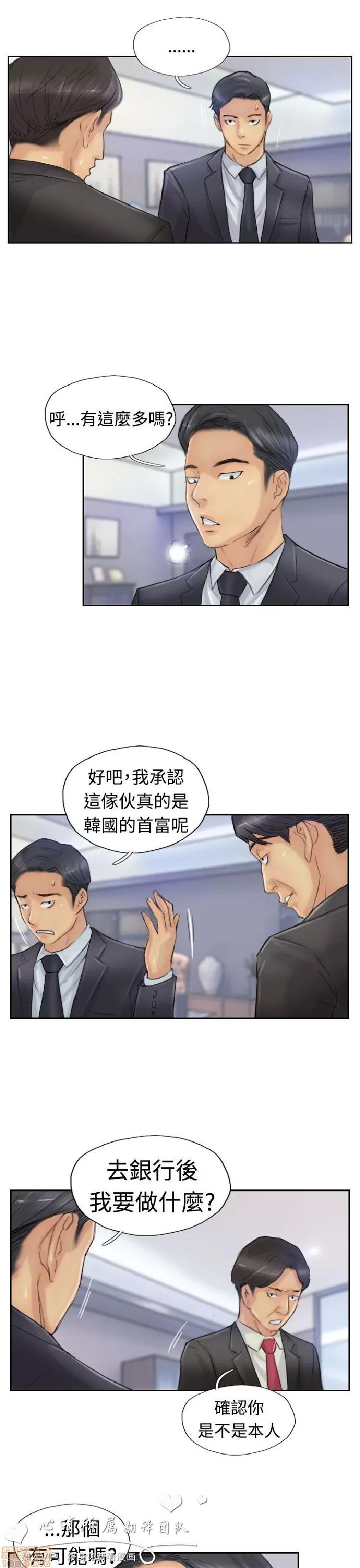 小偷 小偷 21-25.zip 第130页