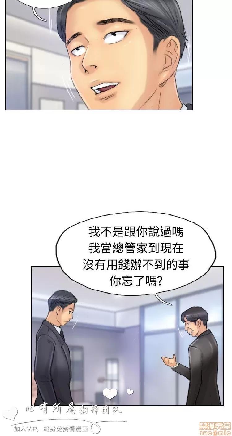 小偷 小偷 21-25.zip 第131页