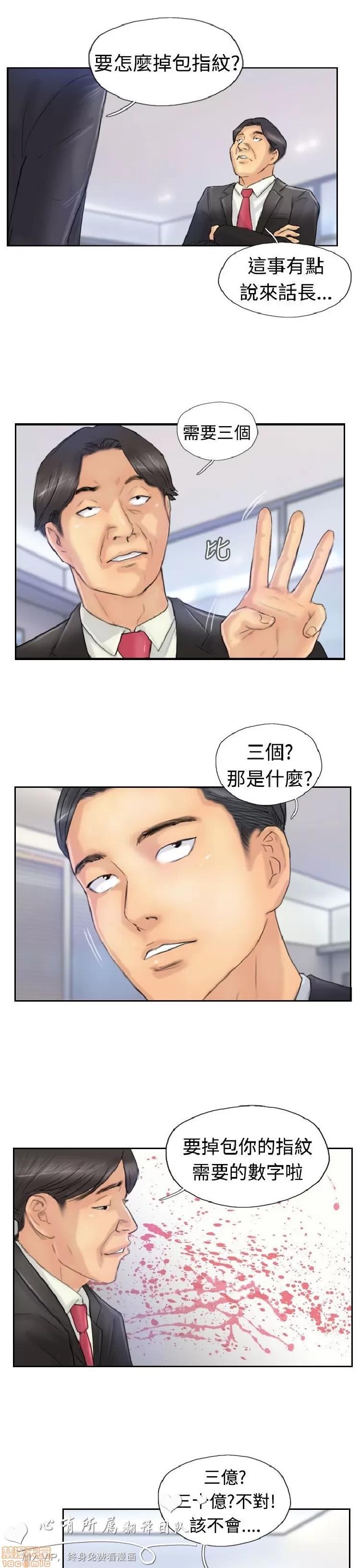 小偷 小偷 21-25.zip 第132页
