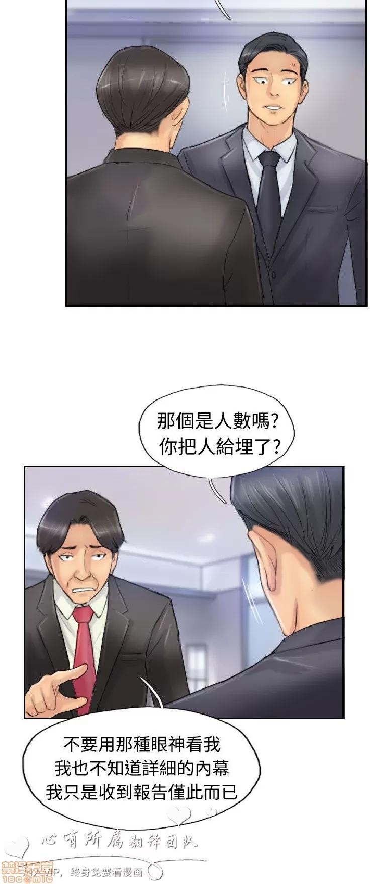 小偷 小偷 21-25.zip 第133页
