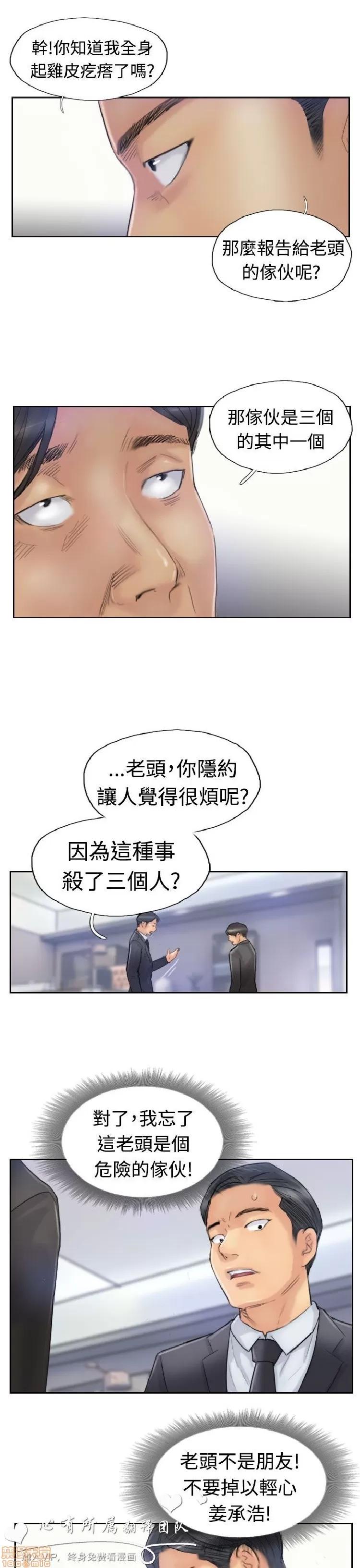 小偷 小偷 21-25.zip 第134页