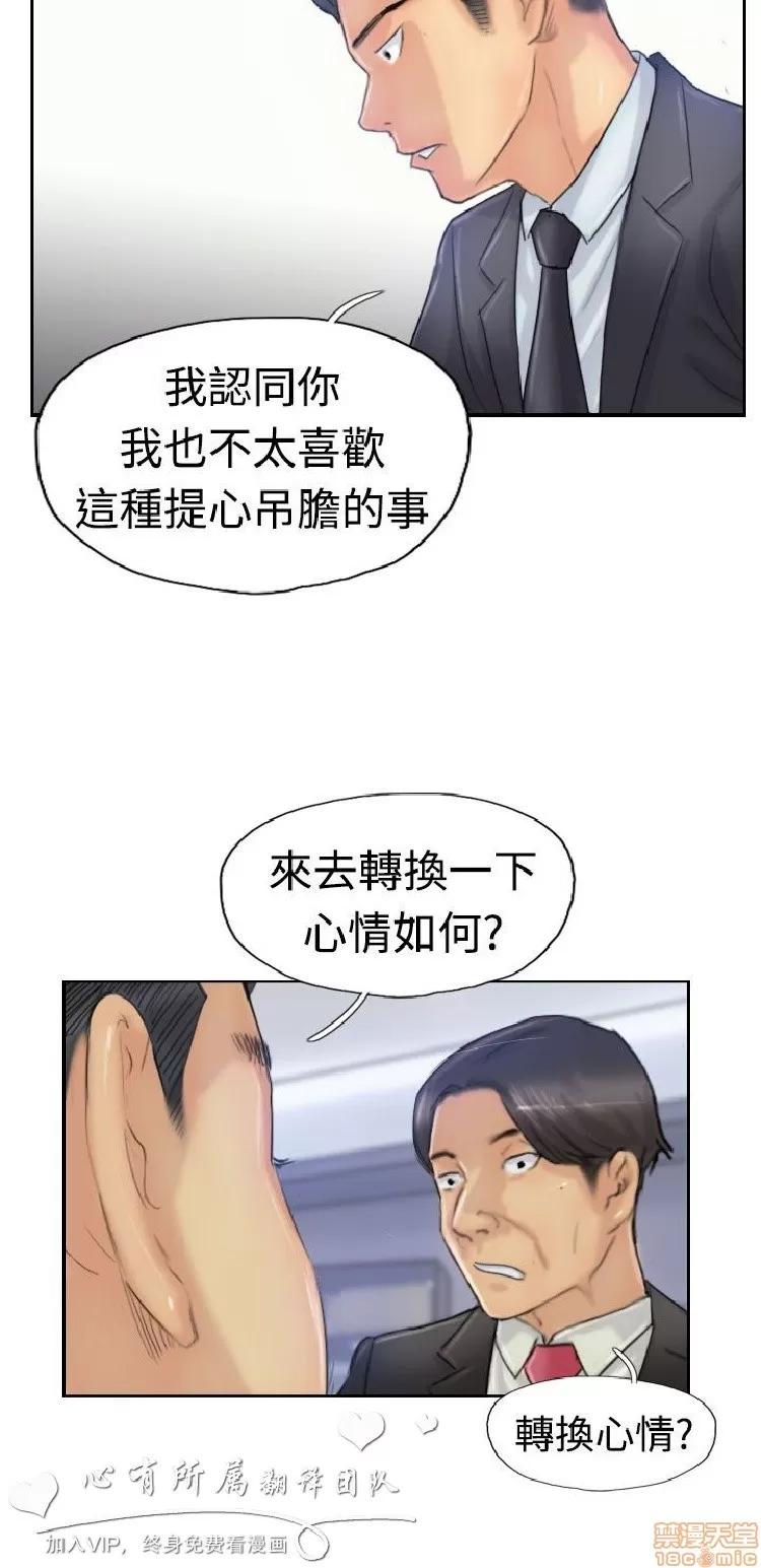 小偷 小偷 21-25.zip 第135页