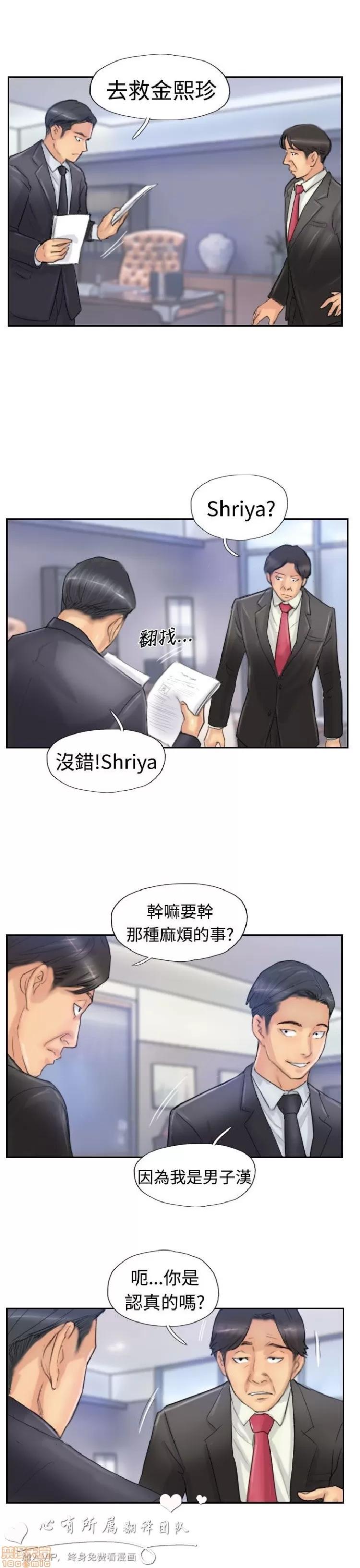 小偷 小偷 21-25.zip 第136页