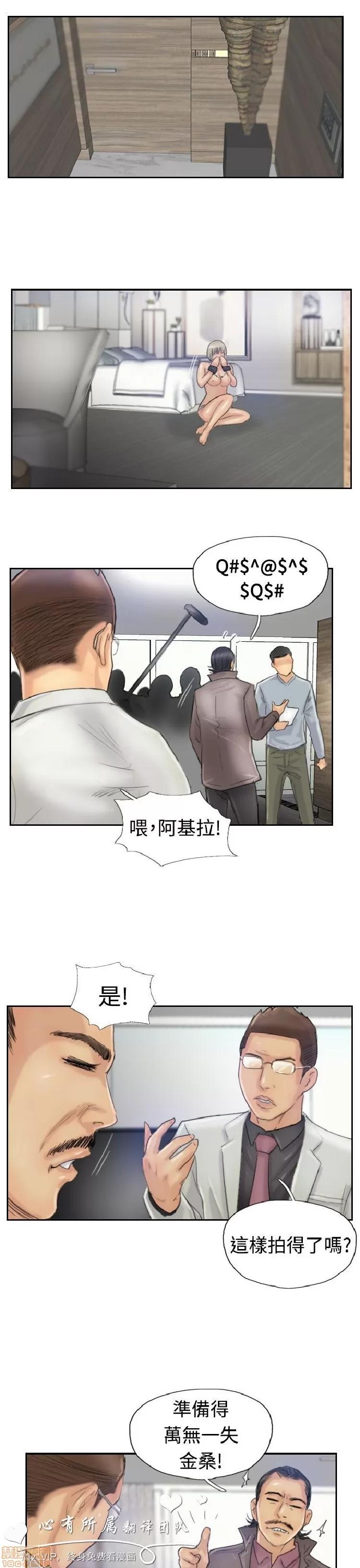 小偷 小偷 21-25.zip 第138页