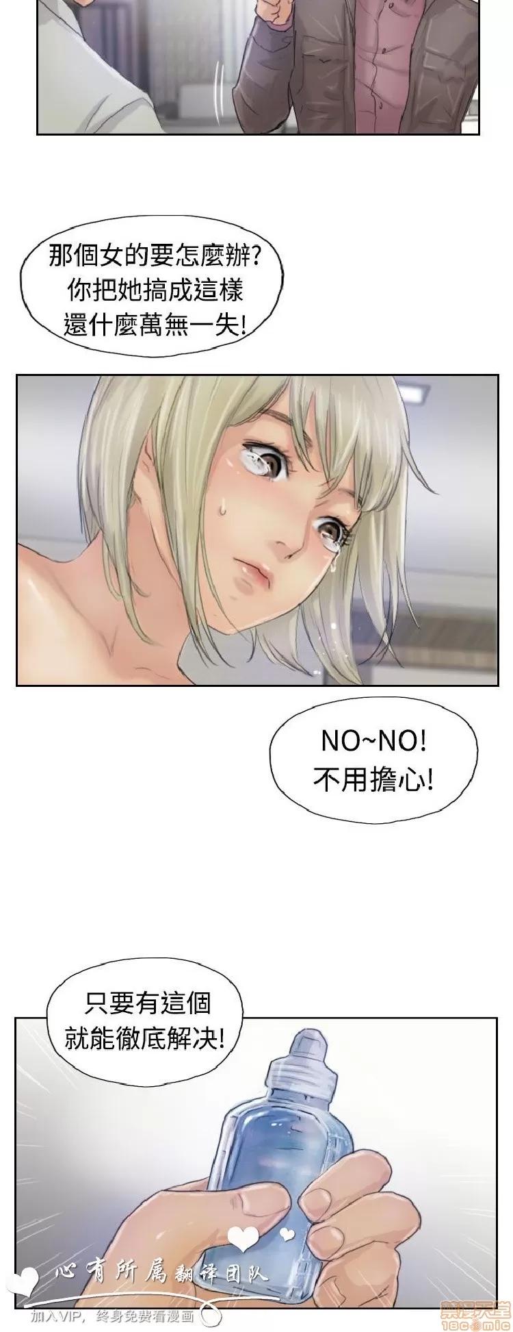 小偷 小偷 21-25.zip 第139页