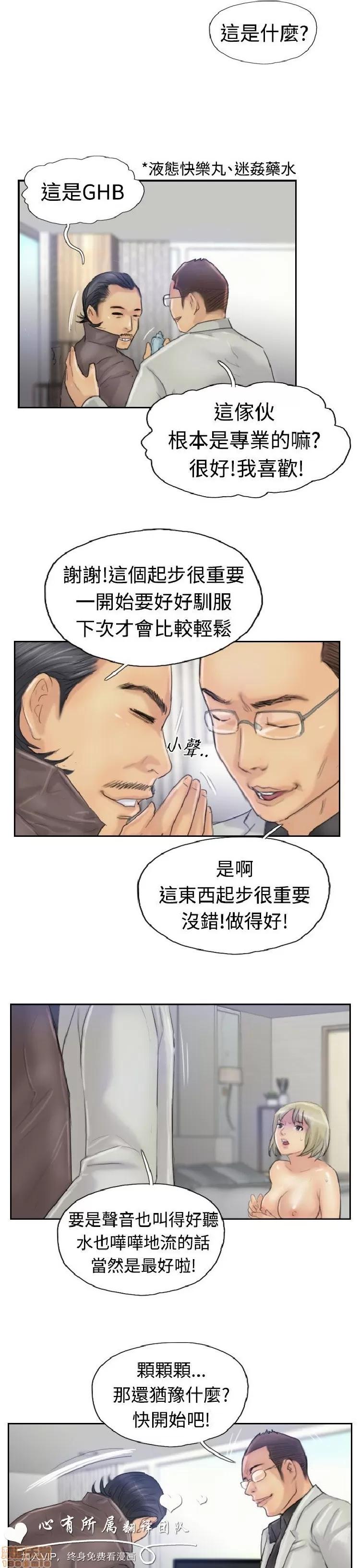 小偷 小偷 21-25.zip 第140页