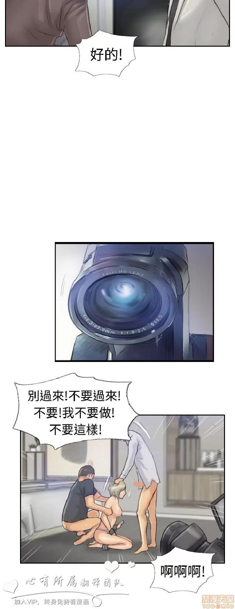 小偷 小偷 21-25.zip 第141页