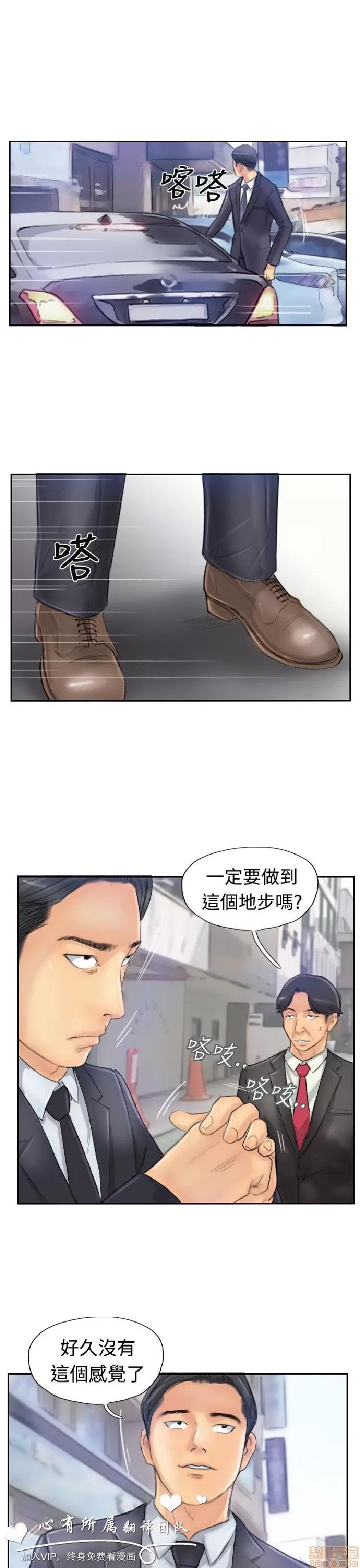 小偷 小偷 21-25.zip 第144页