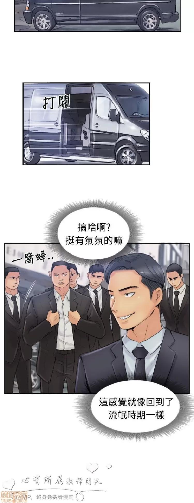 小偷 小偷 26-30.zip 第4页