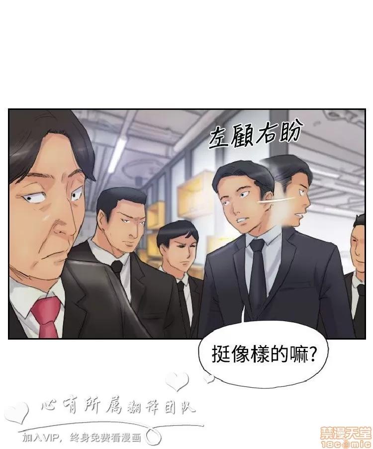 小偷 小偷 26-30.zip 第6页