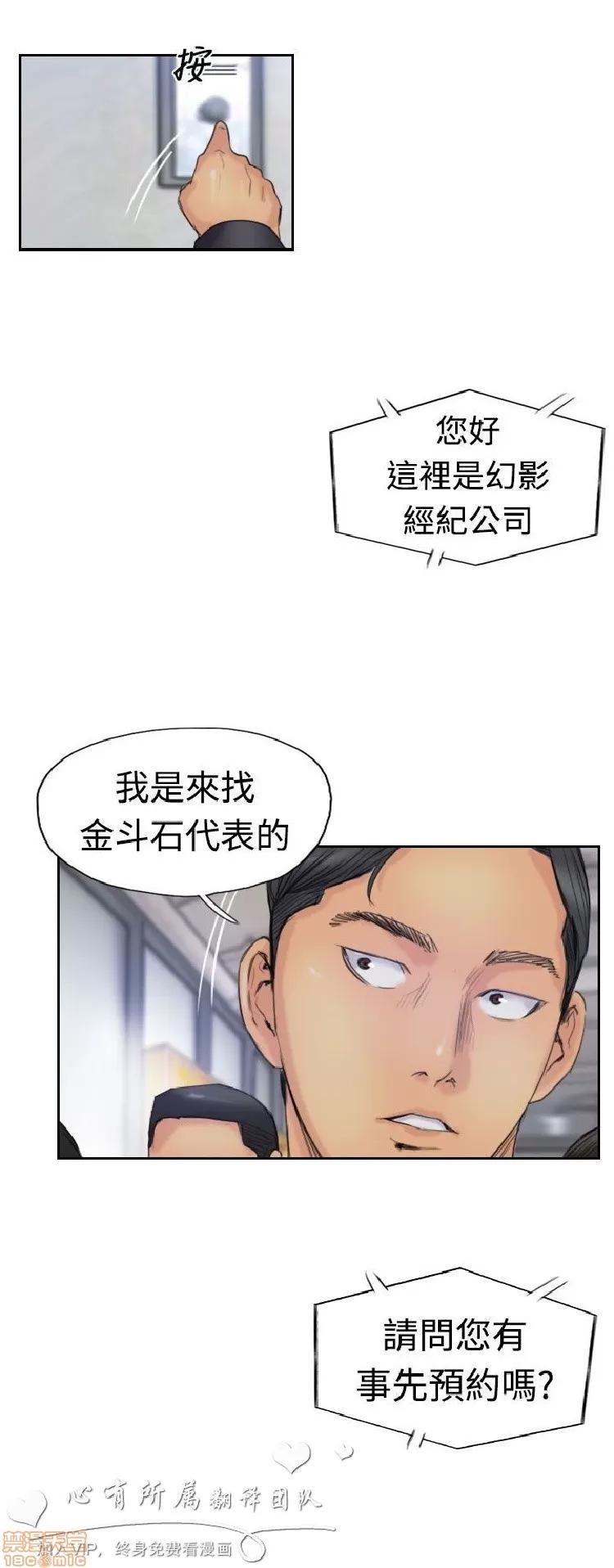 小偷 小偷 26-30.zip 第7页