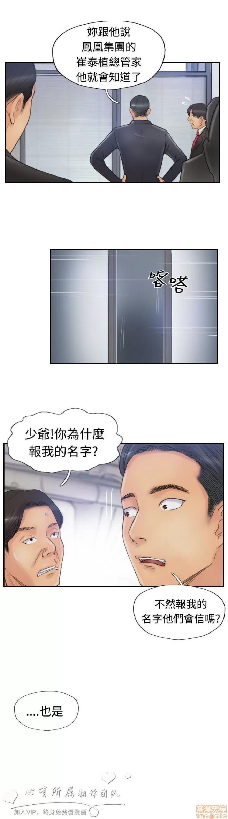 小偷 小偷 26-30.zip 第8页