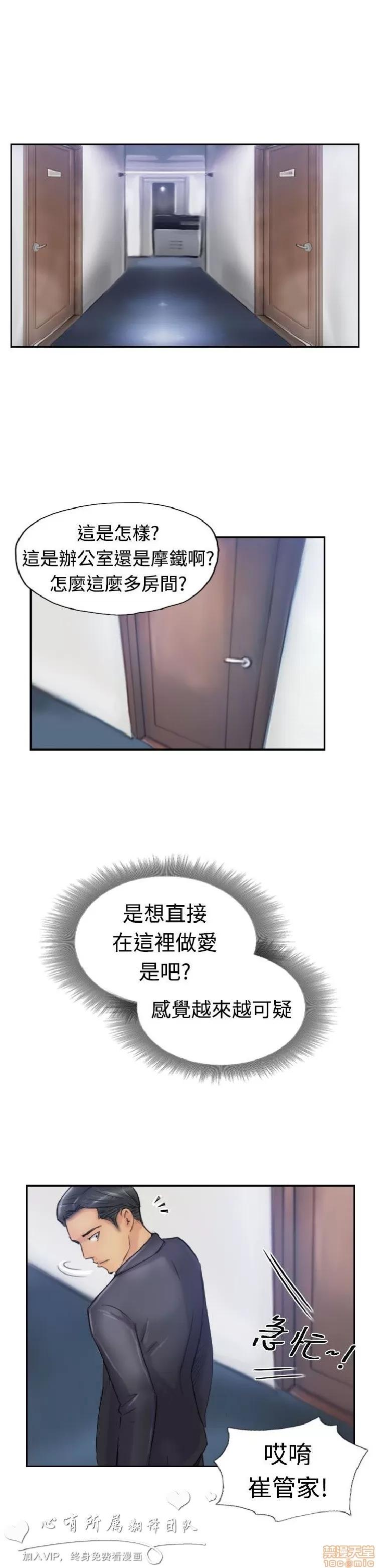 小偷 小偷 26-30.zip 第9页