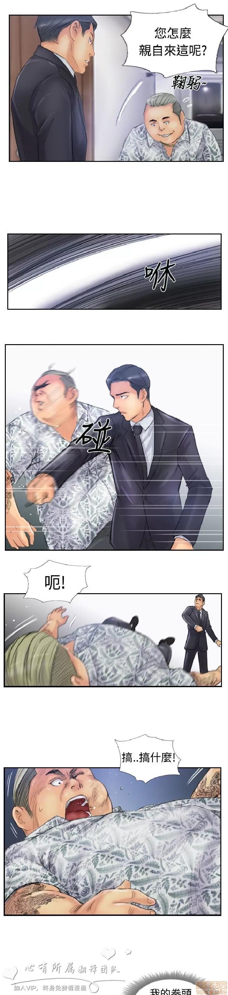 小偷 小偷 26-30.zip 第10页