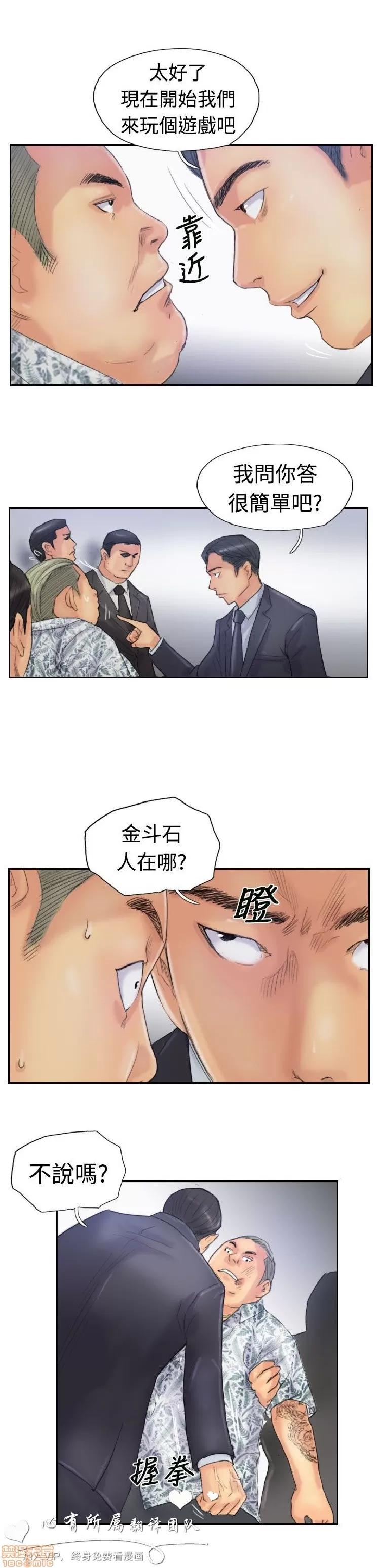 小偷 小偷 26-30.zip 第13页