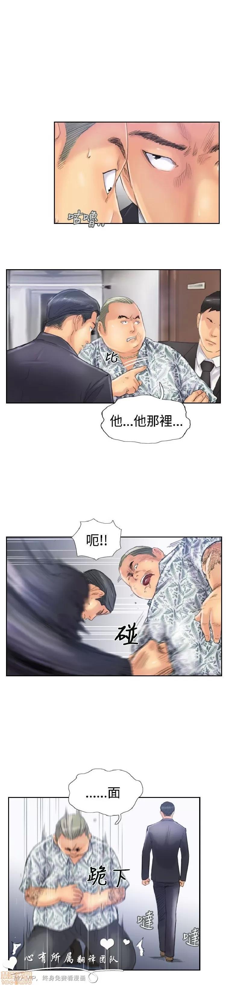 小偷 小偷 26-30.zip 第14页