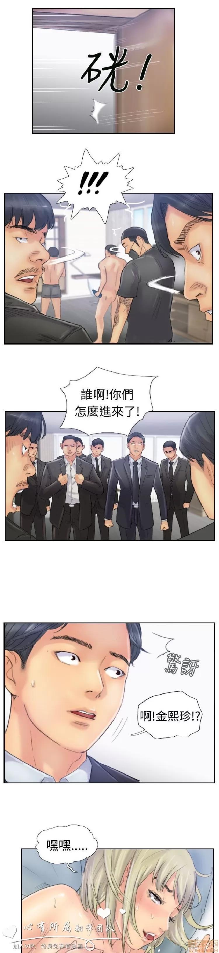 小偷 小偷 26-30.zip 第18页