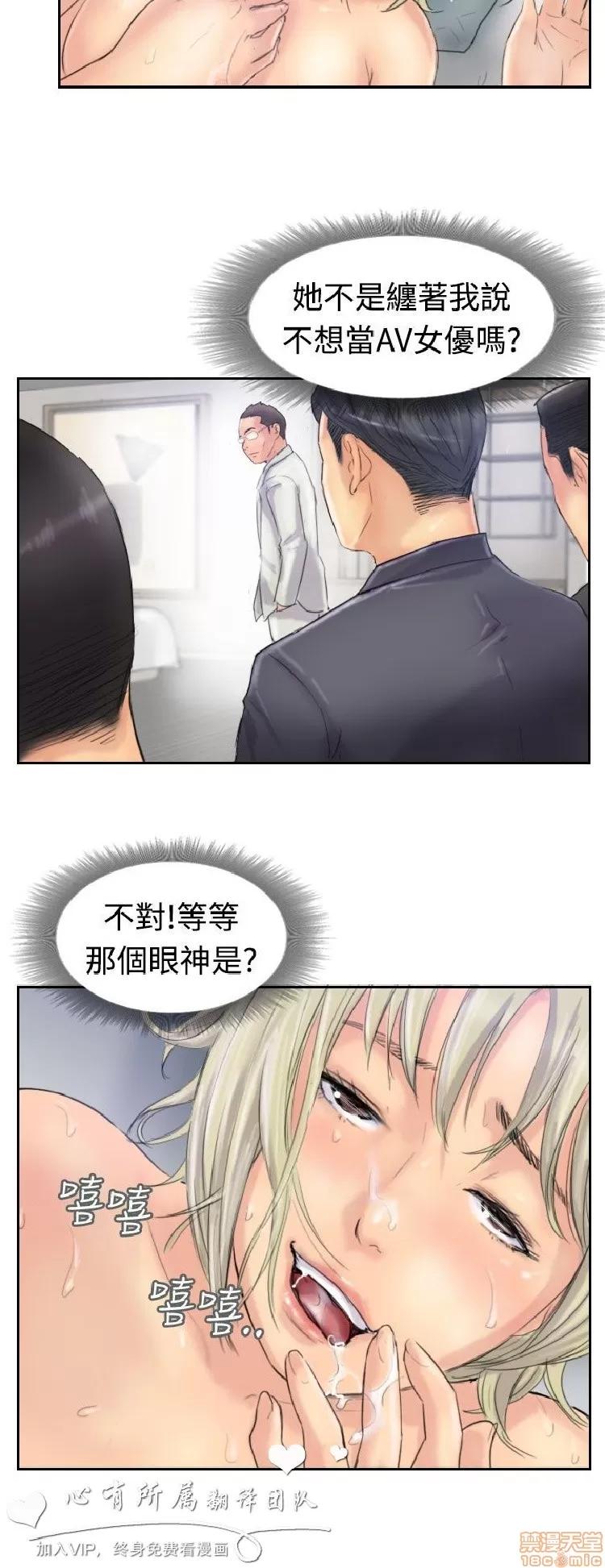 小偷 小偷 26-30.zip 第19页