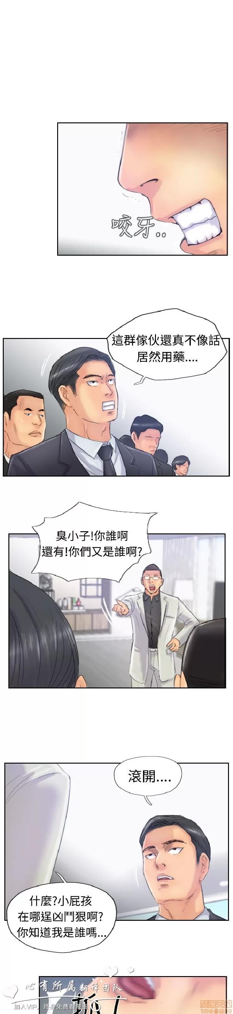 小偷 小偷 26-30.zip 第20页