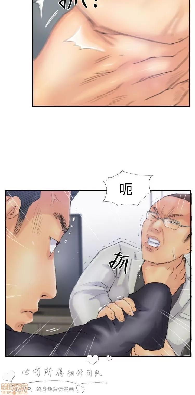 小偷 小偷 26-30.zip 第21页
