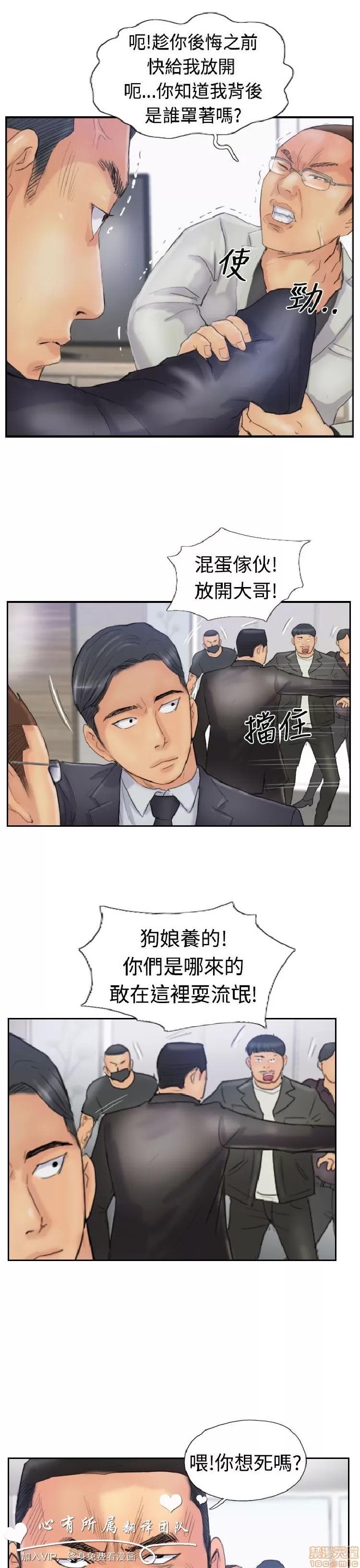 小偷 小偷 26-30.zip 第22页