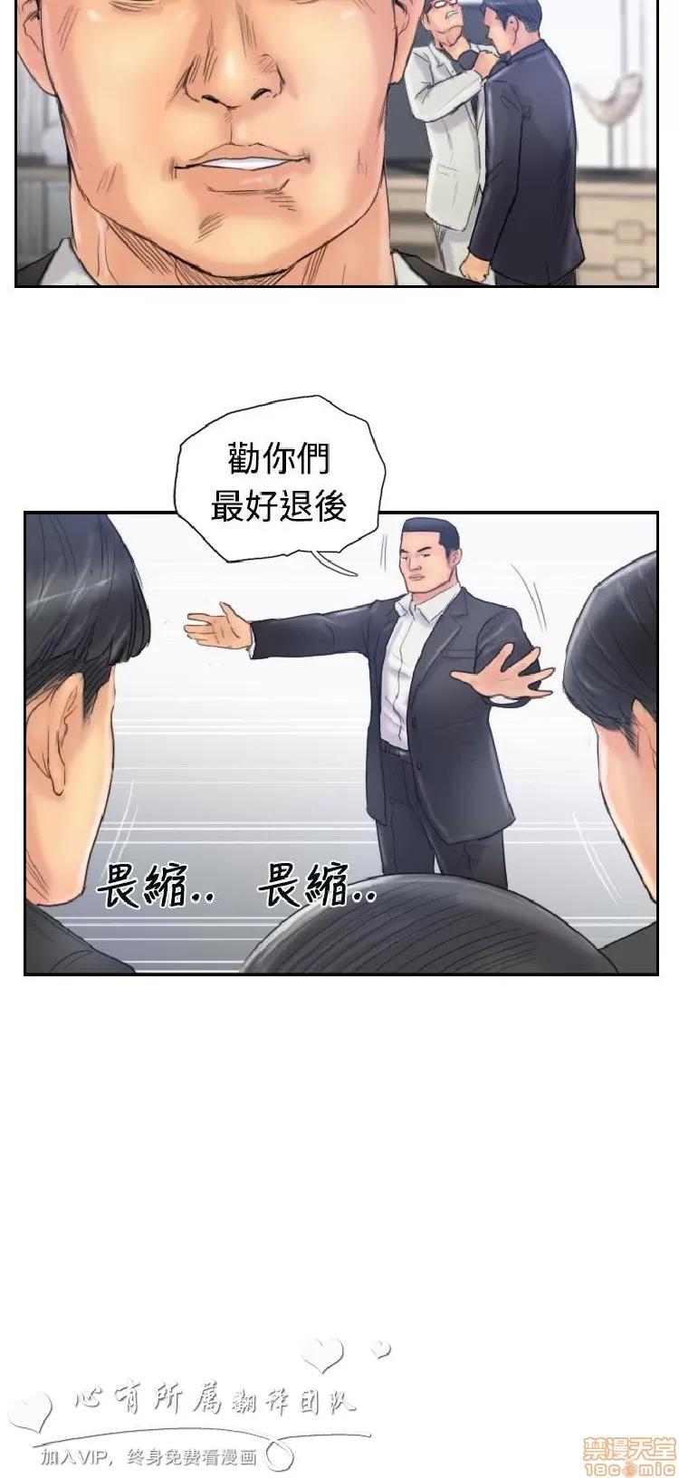 小偷 小偷 26-30.zip 第23页