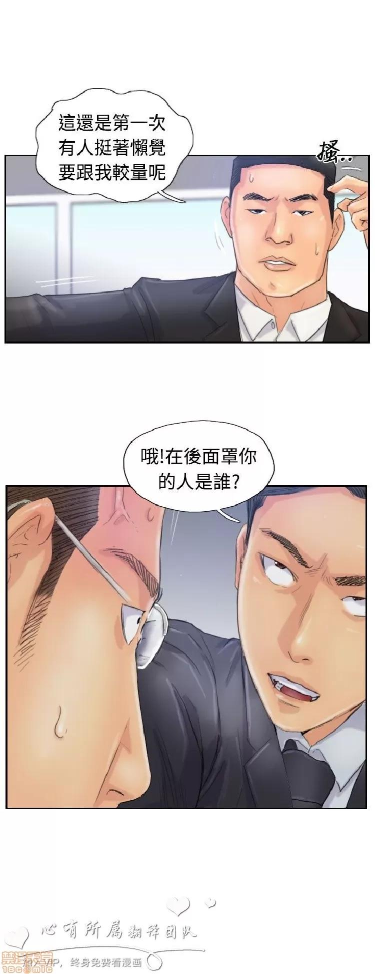 小偷 小偷 26-30.zip 第25页