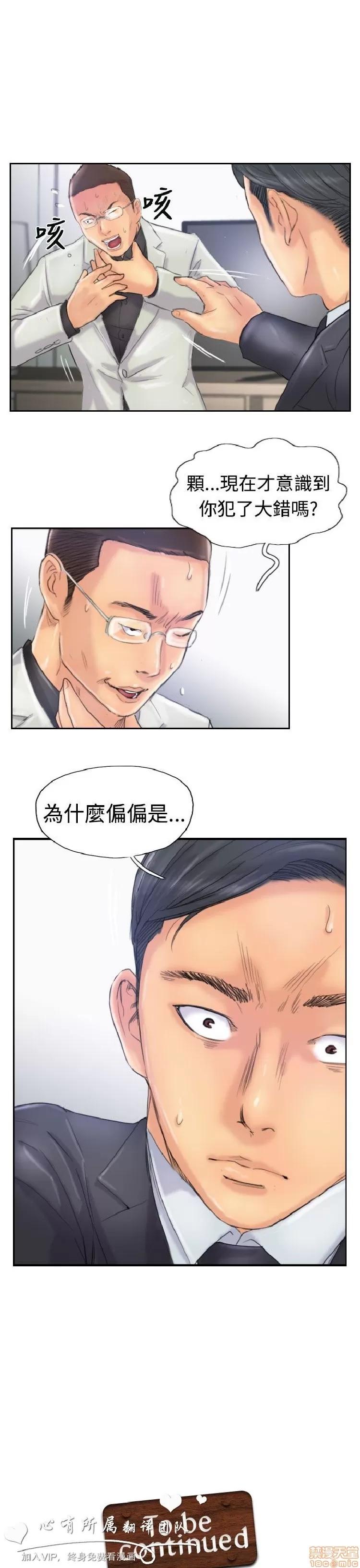 小偷 小偷 26-30.zip 第28页