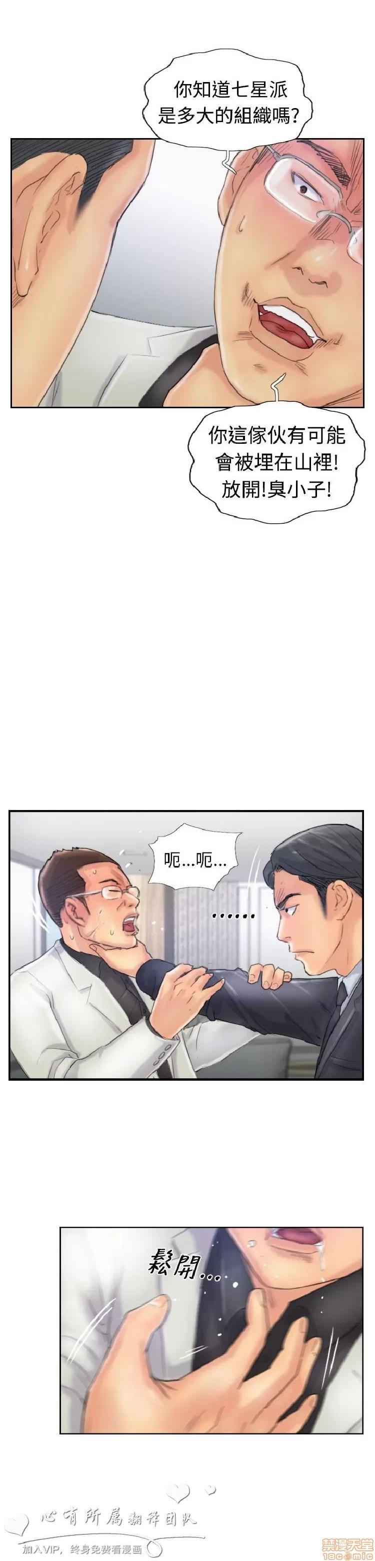 小偷 小偷 26-30.zip 第30页