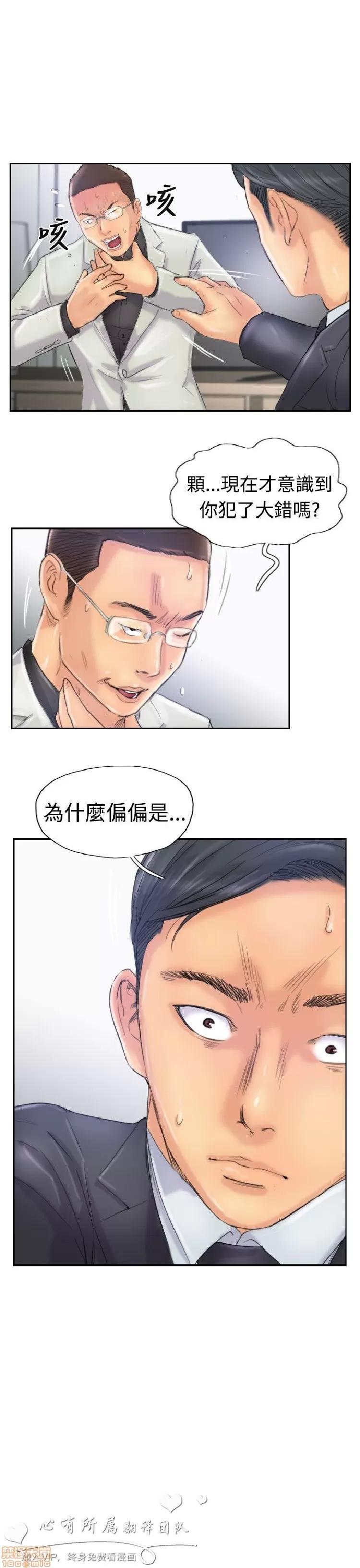 小偷 小偷 26-30.zip 第31页