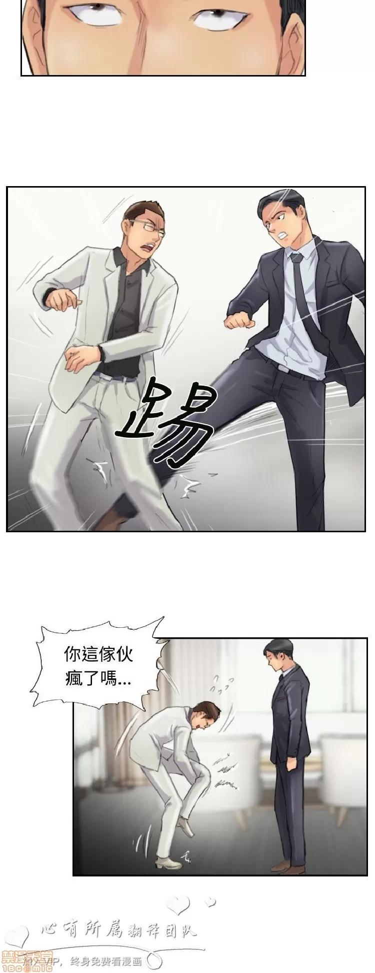 小偷 小偷 26-30.zip 第33页