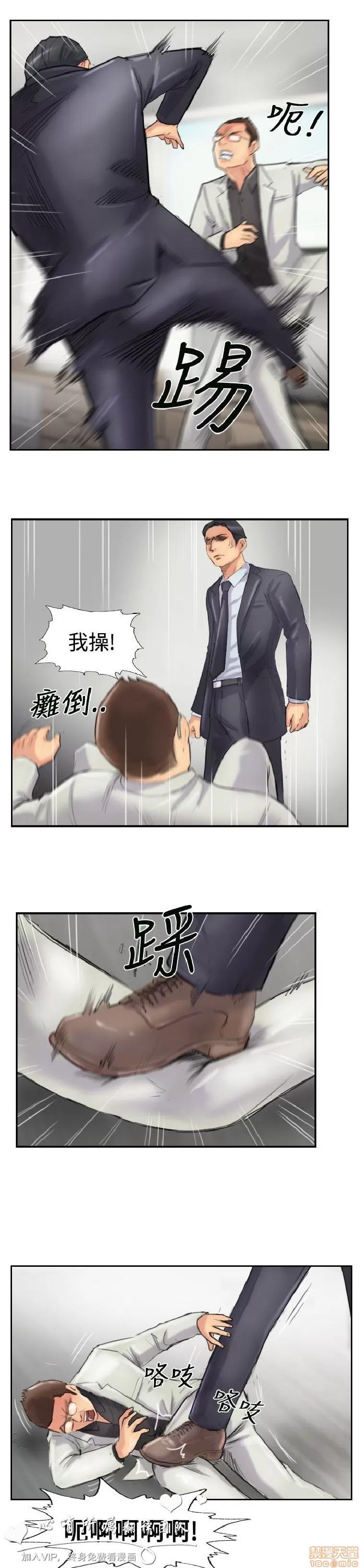 小偷 小偷 26-30.zip 第34页