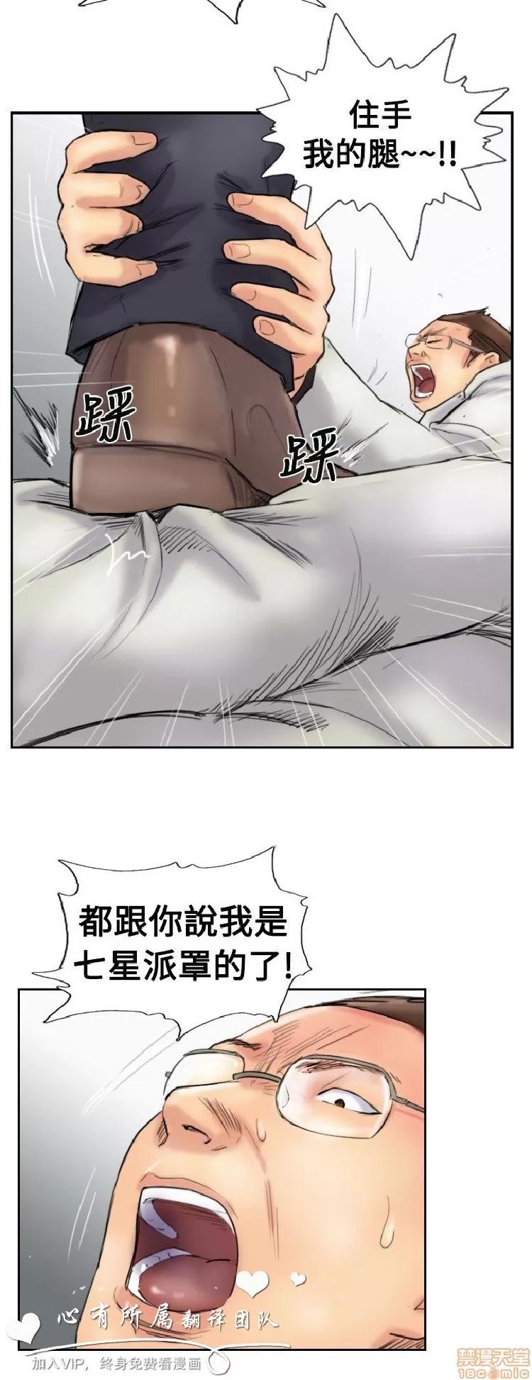 小偷 小偷 26-30.zip 第35页