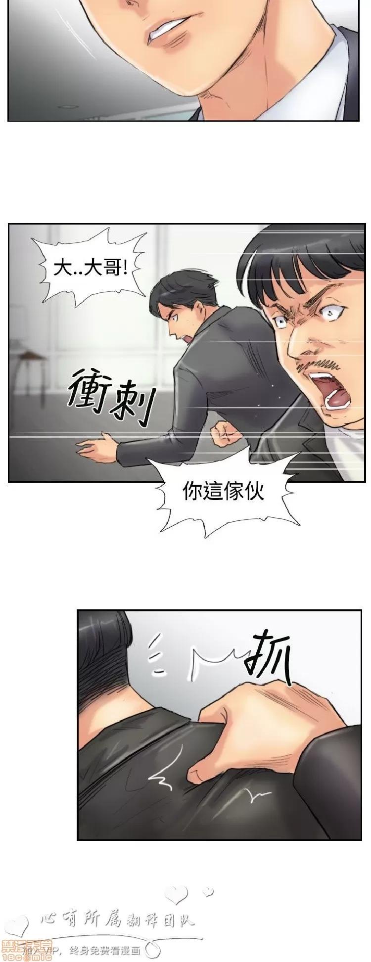 小偷 小偷 26-30.zip 第37页