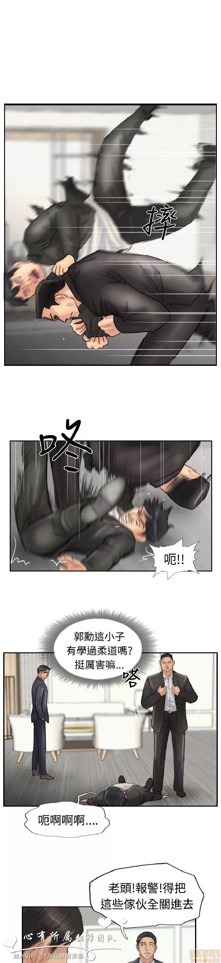 小偷 小偷 26-30.zip 第38页